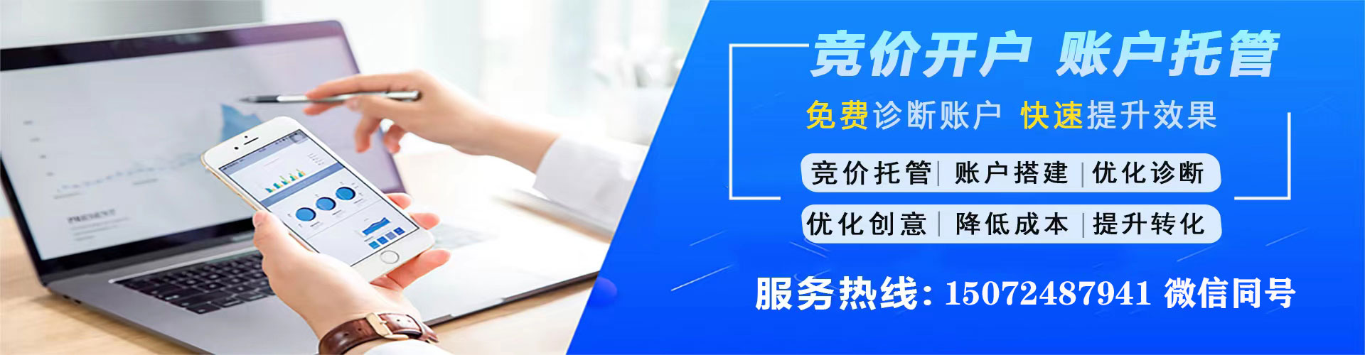 城固信息流优化