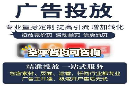 百度推广代运营如何助力中小企业发展